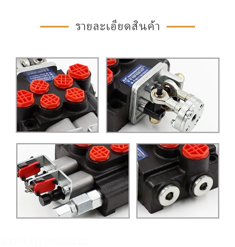 P40 Micro Switch จอยสติก 2 สปูล วาล์วทิศทางโมโนบล็อก